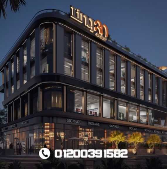 Linq 30 New Capital