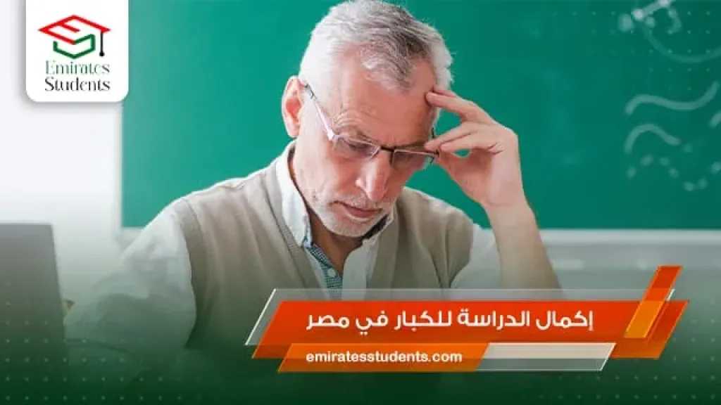 آفاق التعليم المستمر والتطور الأكاديمي: دليلك الشامل لبناء مستقبل مهني مشرق ومستدام